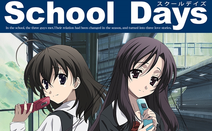 School Days เธอฉันวันฟ้าคราม