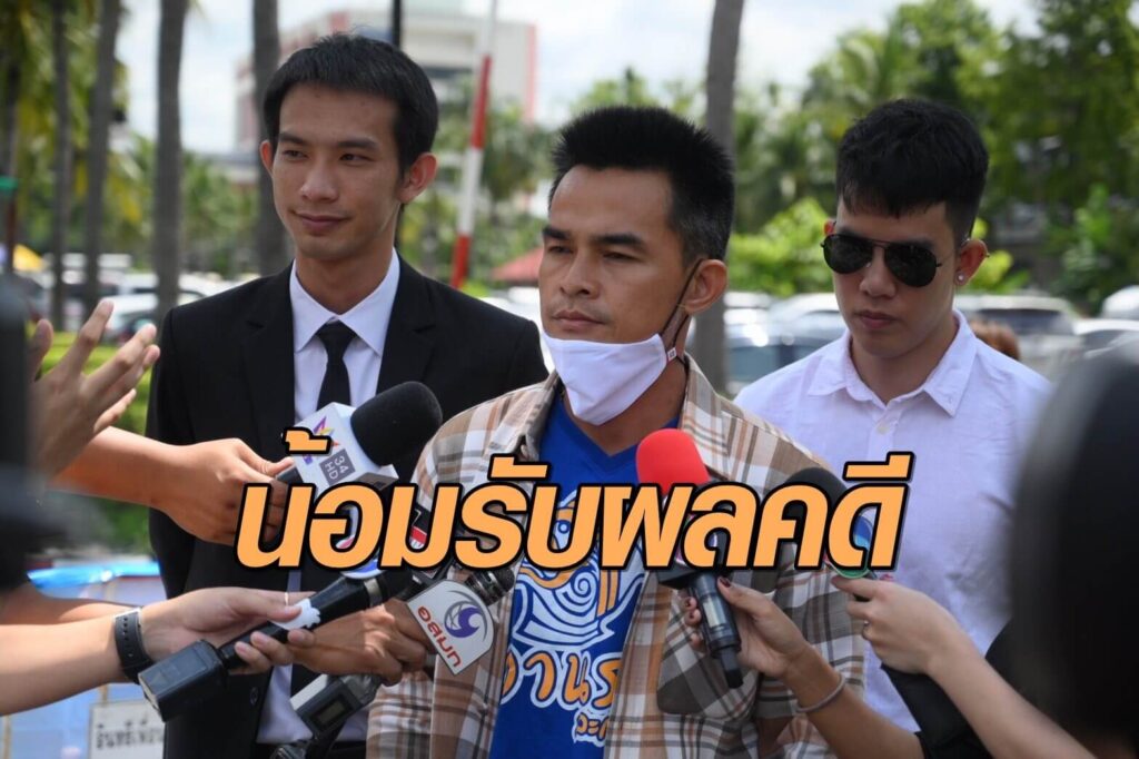 สรุปไทม์ไลน์ลุงพล! คดี #น้องชมพู่