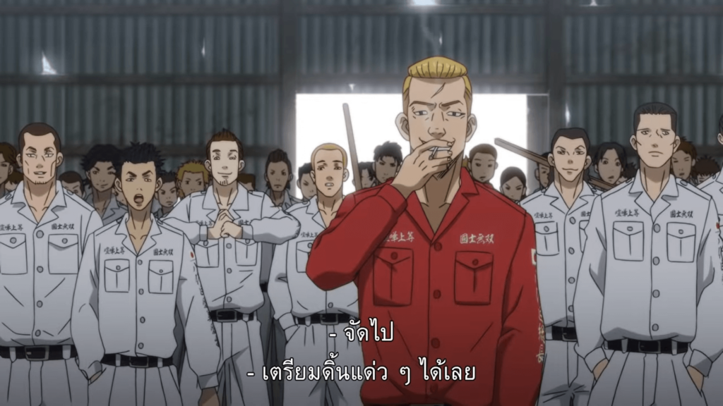 Tokyo Revengers ตอนที่ 7