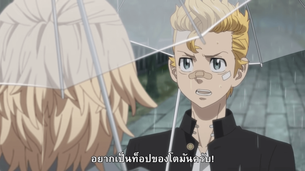 Tokyo Revengers ตอนที่ 17